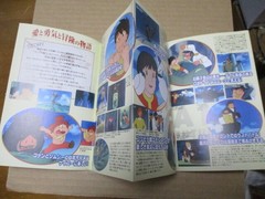 Future Boy Conan DVD Hayao Miyazaki