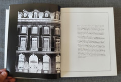 CHANEL Horlogerie Japanese Edition Watch Catalogue Book VIP Rare Collectors