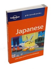Learn to Speak Japanese Language 8 Audio CDs and Phrasebook – listen in your car