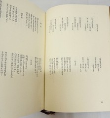 Japanese Literature Box Set Soseki Ogai Toson 3 Books Shinchosha Japan