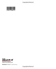 Cassette Tape Complete Book Japanese Walkman TDK Maxell Sony – Japanese