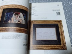 Rakuza ART Catalog 2022 Miyazaki Ghibli Gundam Tezuka From Japan