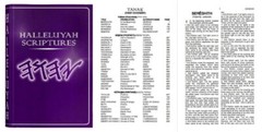 BIBLE BEST Restored Names Bible + FREE Book -KEEP SMILING