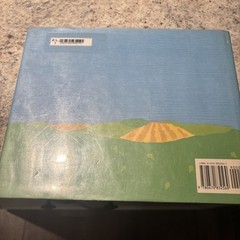 Mr. MacGregor’s Breakfast Egg by Elizabeth MacDonald (1990, Hardcover)