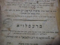 1824 BRESLAU Only Edition YEMIN MOSHE by Rabbi Moshe Kronik Drushim & Hespedim