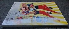 Cool Sneakerz Wani Mook 58 Nike Dunk Low SB Chocolate Magazine 2002 PREOWNED