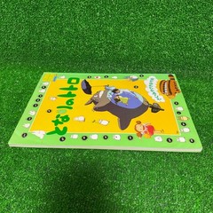 My Neighbor Totoro Roman Album Extra 69 Hayao Miyazaki Tokuma Shoten