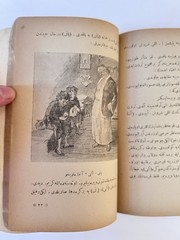 Vintage 1920s Ottoman Turkish Book Ahmet Rasim Iki Guzel Gunahkar Ikdam Press