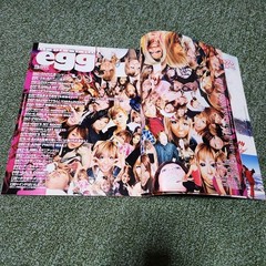 Egg Magazine 2004 Issues 6-Book Set Vintage From Japan