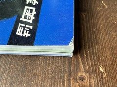 2003 1ST EDIITION W/POSTER NOBUYOSHI ARAKI MEGUMI OKINA PHOTO BOOK