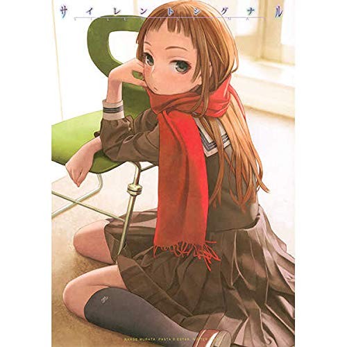 Silent Signal Range Murata PASTA’S ESTAB Art Book Illustration