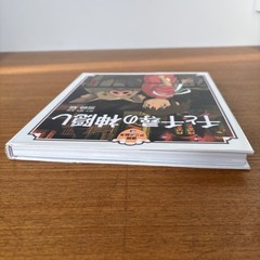 SPIRITED AWAY Hayao Miyazaki HC in Japanese w/ furigana 千と千尋の神隠し NF!