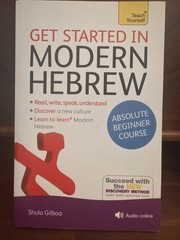 Get Started in Modern Hebrew Absolute Beginner Course