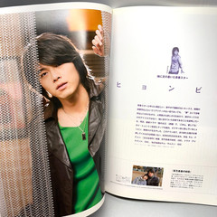 Korea act Cine21 Magazine Vol 10 Oct 2006 Lee Joon-gi Lee Young-ae [in Japanese]