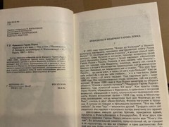 Francisco García Lorca Франсиско Гарсиа Лорка Федерико и его мир HC Russian
