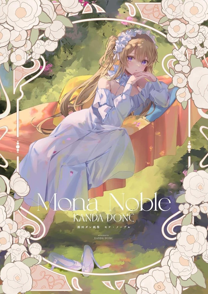 Tateda Dan Art Collection Mona Noble Artbook Illustration U.S Tax Included JP