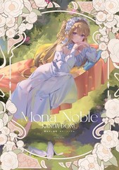 Tateda Dan Art Collection Mona Noble Artbook Illustration U.S Tax Included JP