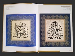 Hasan Celebi Islamic Calligraphy Art Book, Hardcover, Turkish & English Version