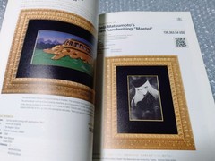 Rakuza ART Catalog 2022 Miyazaki Ghibli Gundam Tezuka From Japan