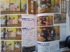 Spirited Away Reading 40 Eyes Hayao Miyazaki Drawings