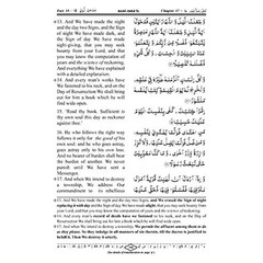 The Holy Quran with Arabic Text and English Translation Hardcover –…