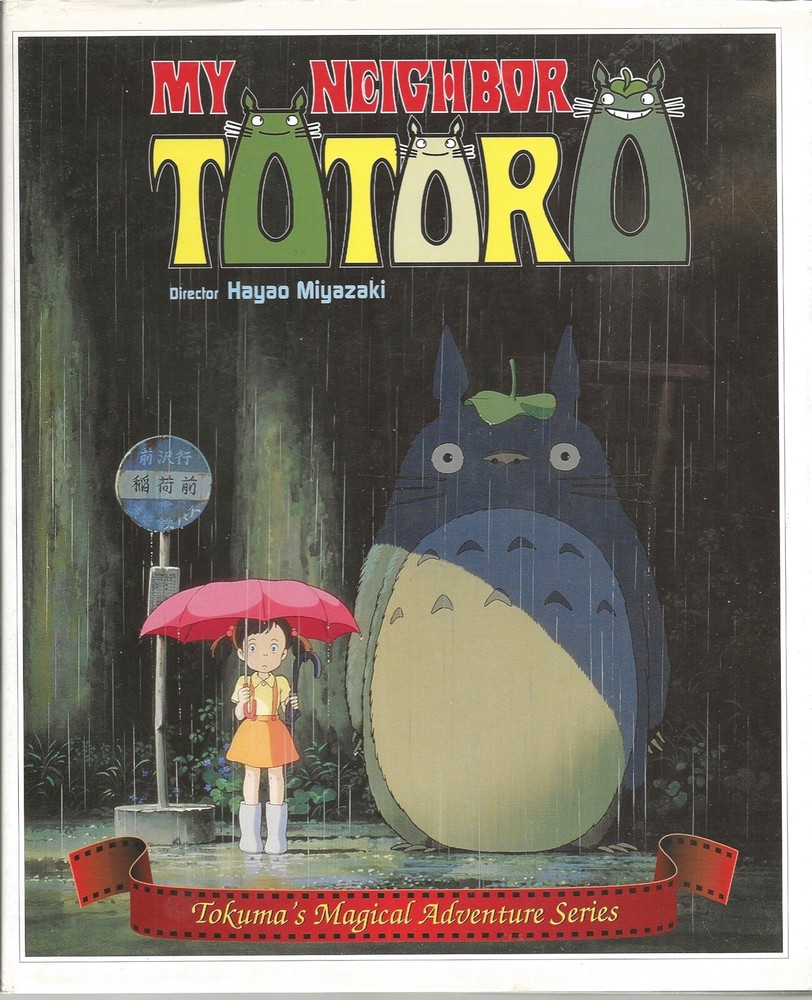 MY NEIGHBOR TOTORO HAYAO MIYAZAKI TOKUMA’S MAGICAL ADVENTURE SERIES 1992