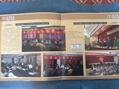 Suqian College Pictorial Promotion; Mainland China Higher Education