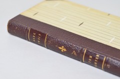 Faux Leather Bound Tom Sawyer by Mark Twain 1961 – Danish Language