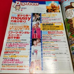 2001 Sep popteen gal photo magazine mamba fashion makeup cosplay ganguro gyaru