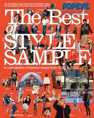 POPEYE magazine Special 2026 The Best of STYLE SAMPLE English edition MOOK
