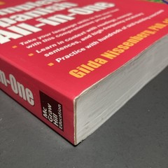 Complete Spanish All-In-One | By Gilda Nissenberg, PhD | Five Books In One