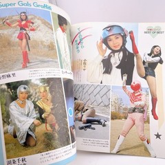 Anime Mook Spaceship Bessatsu Super Gals Collection SFX Heroines Japan