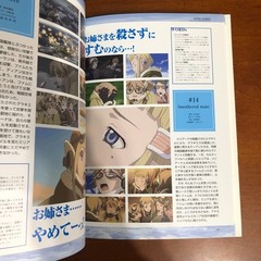 Last Exile Fam, the Silver Wing Ariel Log Range Murata Art Book Illustration