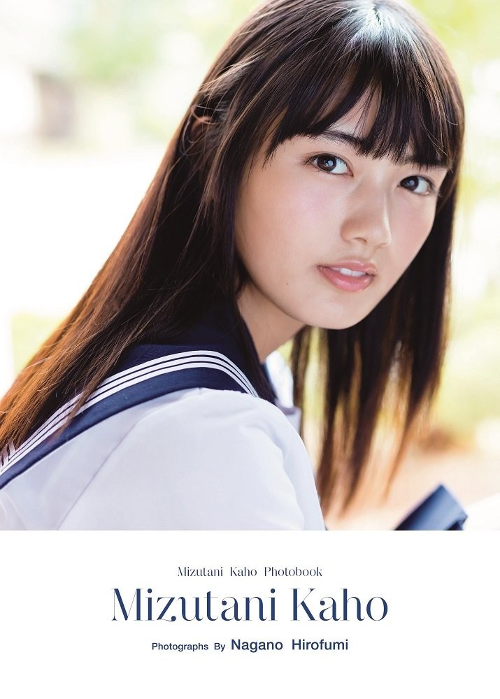 Kaho Mizutani First Photobook “Kaho Mizutani” book form JP