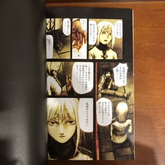 robot Vol.5 SUPER COLOR COMIC Range Murata Yoshitoshi Abe etc. Art Book