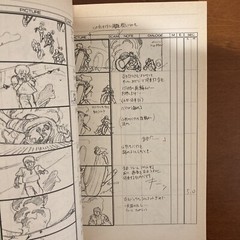 AKIRA Storyboard Collection 1 THE CONTINUITY OF AKIRA Katsuhiro Otomo Art Book