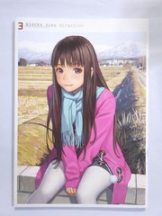Renji Murata Art Book FUTURELOG & 3 Blocks Some Direction From Japan