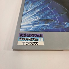 BE FOREVER YAMATO Space Battleship Anime Storyboard Art Book w/ Poster 1983