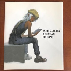 Yasuda Akira ∀ Gundam Designs Art Book Illustration