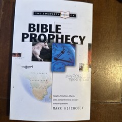 Complete Book of Bible Prophecy by Mark Hitchcock (1999, Perfect)