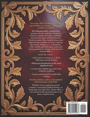 The Ethiopian Bible in English – 47 Pages Print Edition: Includes All 88 B