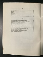 Air War College Associate Program/Air University Background Info Mainland China