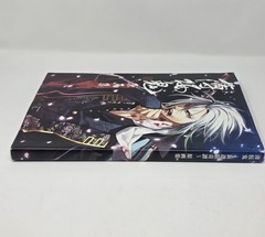 Hakuoki Art Book Lot 3x Original Illustration Collection Otome Anime Shinsengumi