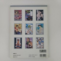 Anime Art Book Rapport ILLUST LABO SPECIAL Technique Comic Illustration Vol 6