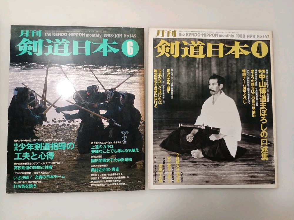 Kendo Jidai 1988 Apr Aug 2-Book Set Hironori Yamada Martial Arts Magazine Japan
