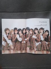 INPOST 07 (Issued 2025-11-18) =LOVE Sakura Araki, Green Yellow Society, ONE N’ O