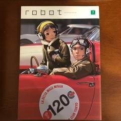 robot vol.7 Range Murata Yoshitoshi Abe etc. Art Book Illustration