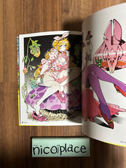 Kafun Art Collection Book Kafun Syndrome Japan