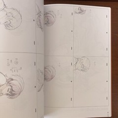The Key Animation of TOSHIHIRO KAWAMOTO COWBOY BEBOP Art Book Illustration