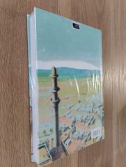 New Algebra Baldor – Sealed ~ Spanish Edition. En Español.